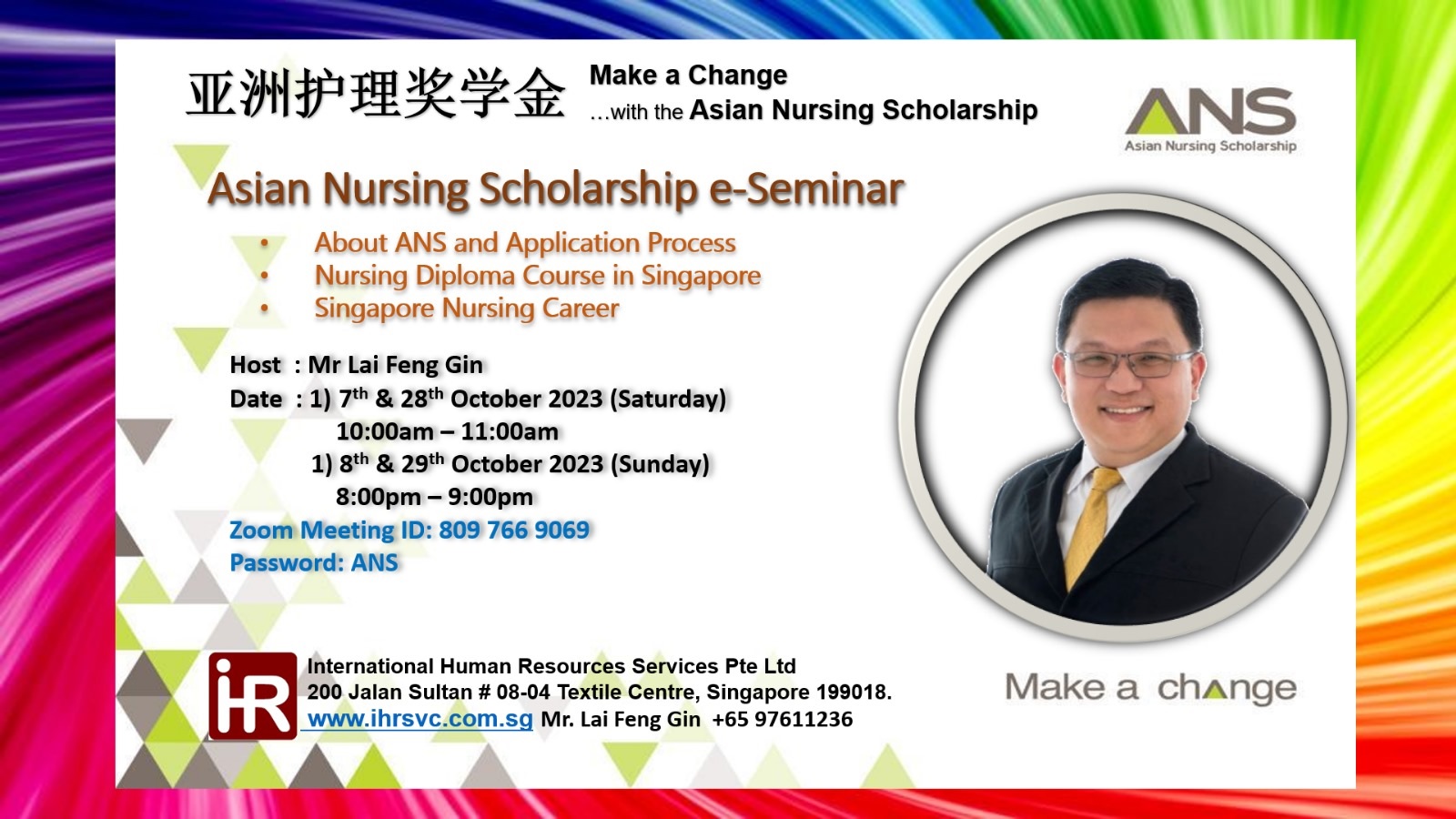 【奖学金资讯】ASIAN NURSING SCHOLARSHIP2024 APPLICATION